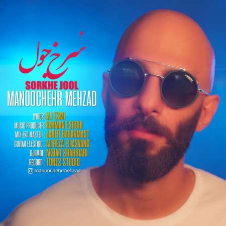 Manoochehr Mehzad – Sorkhe Jool